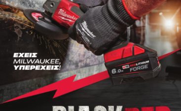 20241023-Milwaukee-BlackRedFriday-12sel-Entypo-final single pages_001(1)