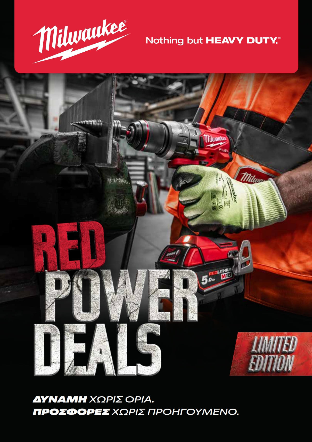 RED POWER DEALS *LIMITED EDITION*