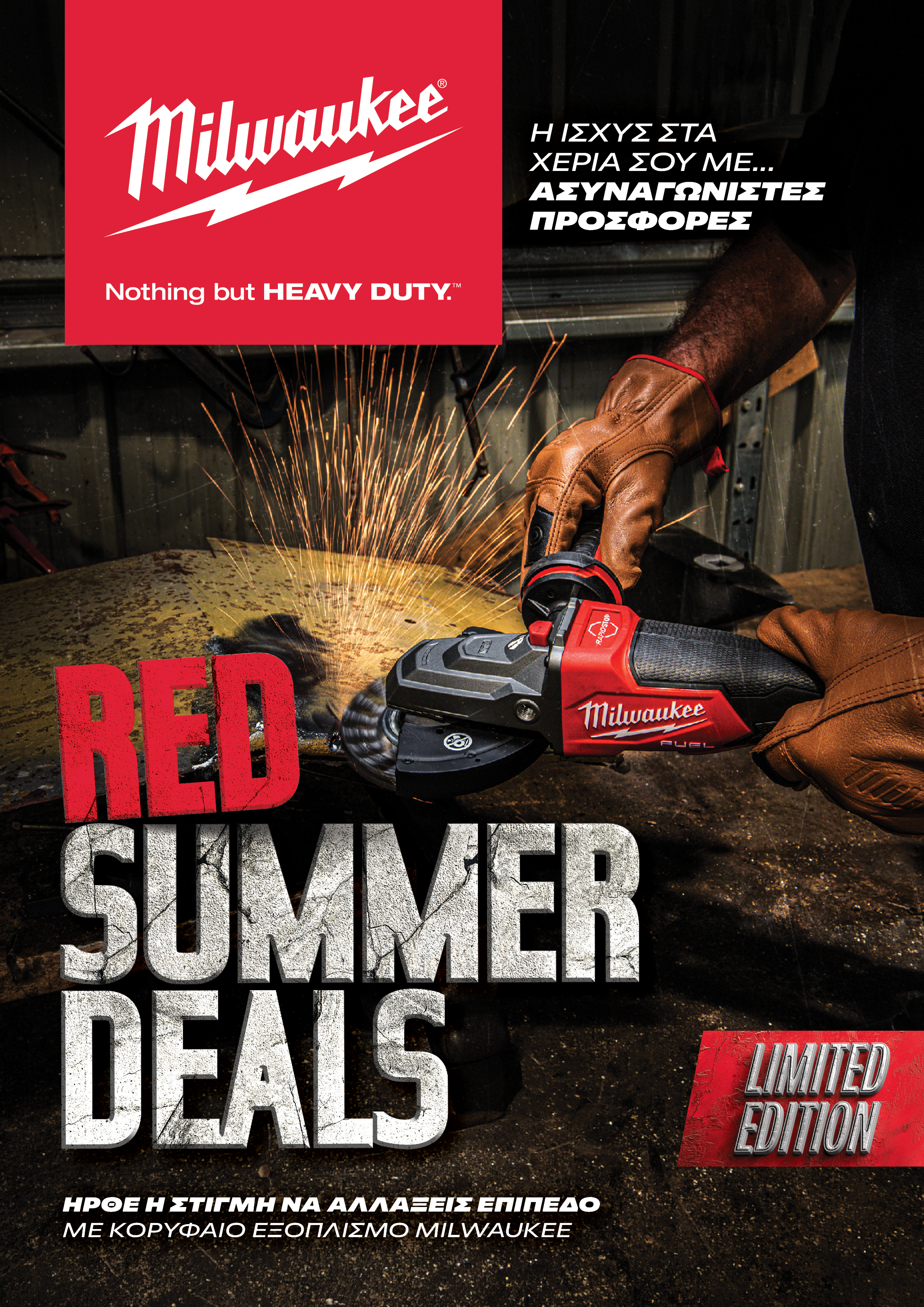 RED SUMMER DEALS 2026